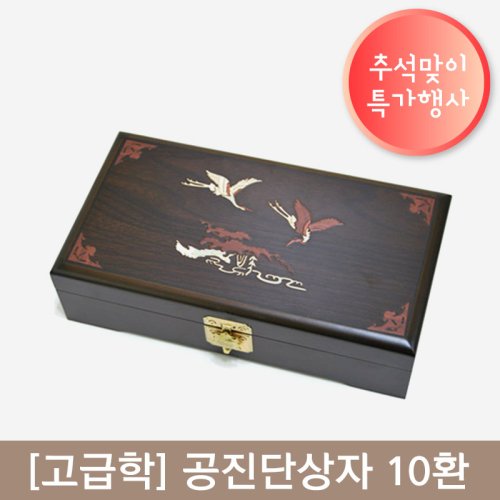 [고급학]<br>공진단상자 10환<br>1개