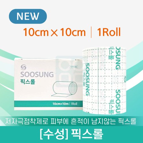 [수성]<br>픽스롤<br>10cm x 10cm
