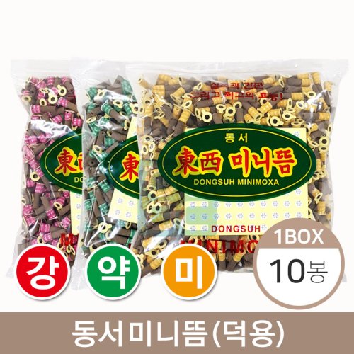 [동서]<br>미니뜸(덕용)<br>10봉 (1봉=900개입)