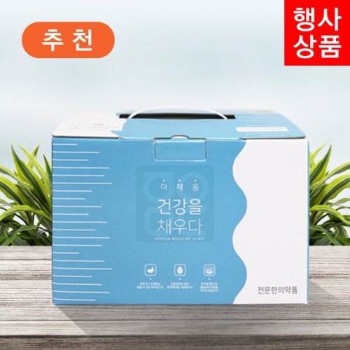 한약박스[소]<br>건강을 채우다<br>60장
