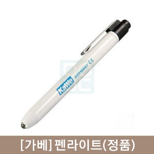 [가베]<br>펜라이트(정품)<br>(기본형)