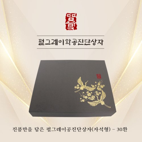 [한의md]<br>펄그레이학공진단상자<br>30환