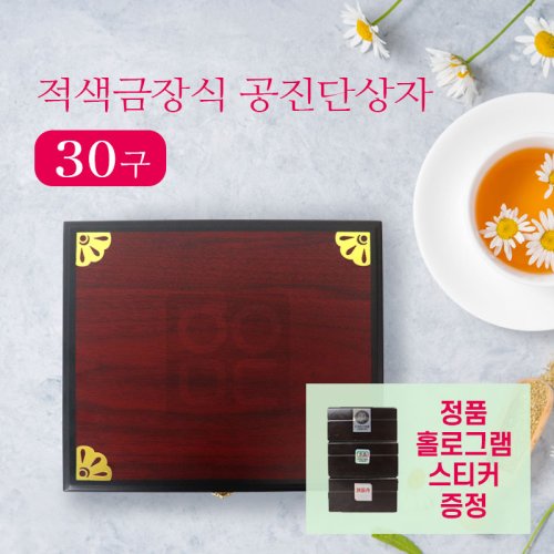 [적색]금장식<br>공진단상자 30환<br>홀로그램스티커 2종 증정