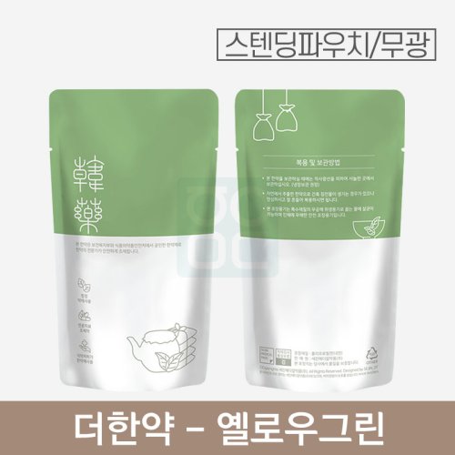 3중지 스텐딩파우치<br>더한약 옐로우그린<br>4000장 (무광)