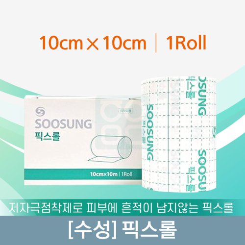 [수성]<br>픽스롤<br>10cm x 10cm