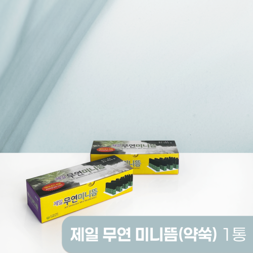 [약쑥]<br>제일무연미니뜸(국내산)<br>1통=180개