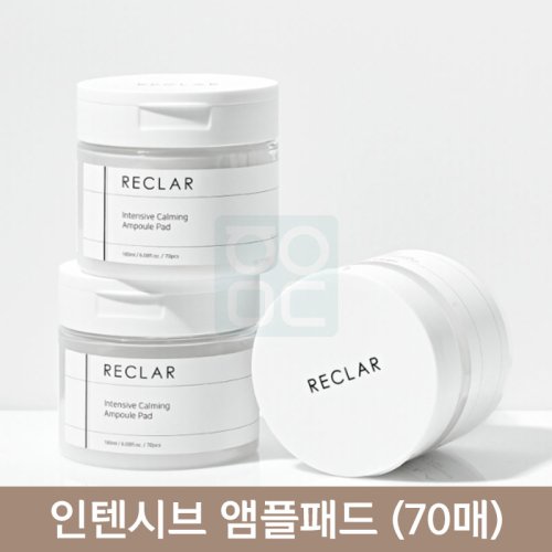 인텐시브 앰플패드 (70매)