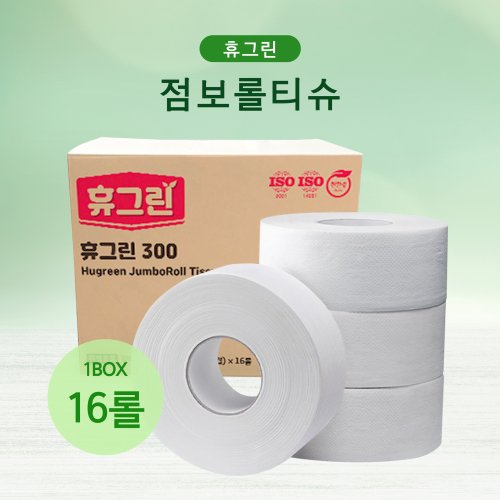 [점보롤]휴지<br>16개(1박스)