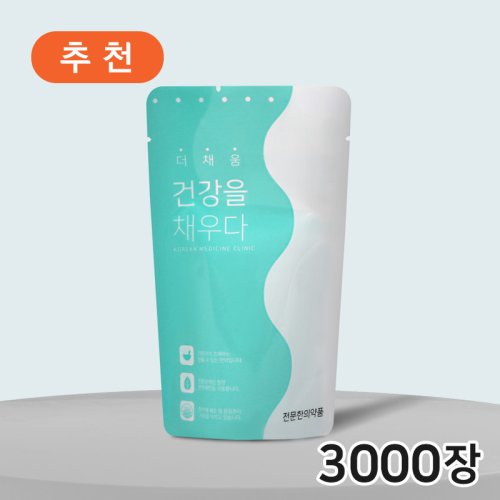 건강을 채우다(유광)<br>3,000장