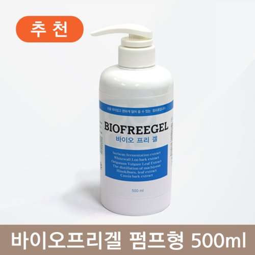 <big>바이오프리겔</big><br>펌프형<br>500ml 1개