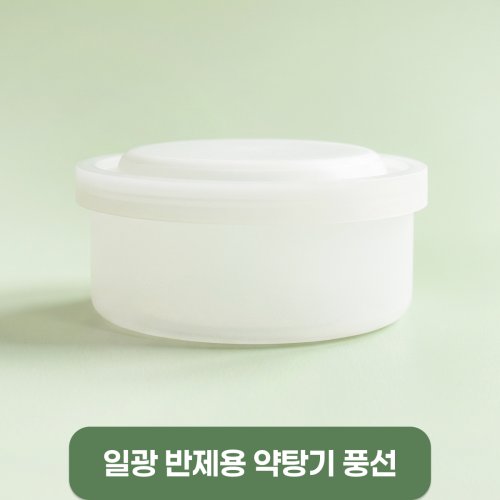 [일광]<br>반제용 약탕기풍선