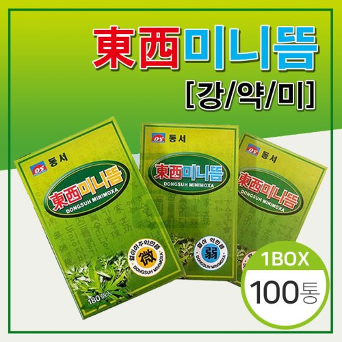 [동서]<br>미니뜸<br>100통 (1통=180개입)