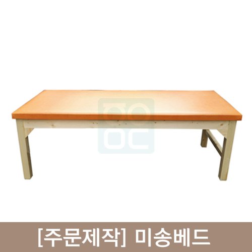 미송베드<br>주문제작