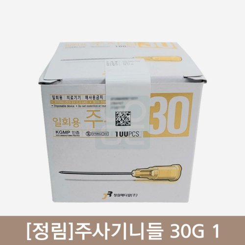 [정림]<Br><big>주사기니들</big><br>30G 1