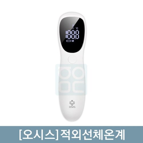 [오시스]<br>적외선체온계<br>접촉/비접촉겸용<br>