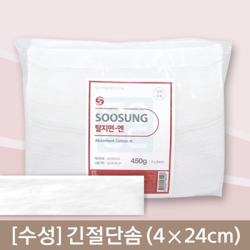 [수성]<br><big>긴절단솜(450g)</big><br>4x24=1봉