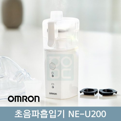 [오므론]<br>초음파흡입기<br>NE-U200