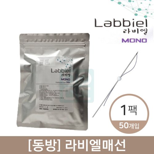 [동방]<br>라비엘매선<br>1팩(50ea)