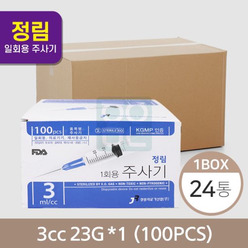 [정림]<br>주사기3cc 23G*1 100pcs<br>24통(1box)