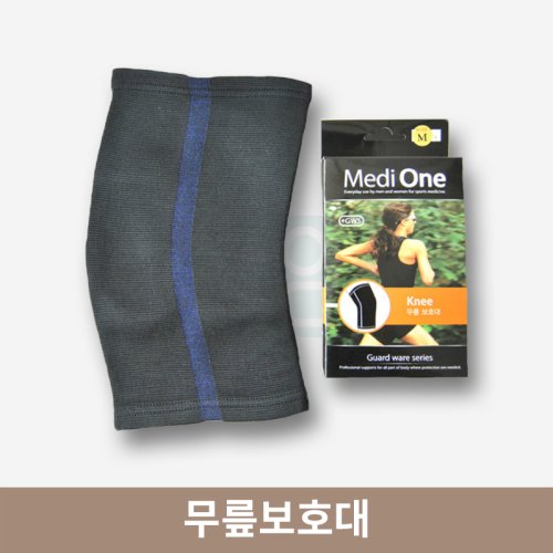 무릎보호대