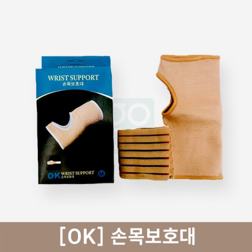 [OK]<br><big>손목보호대