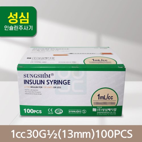 [성심]<br><big>인슐린주사기</big><br>1cc30G½(13mm)