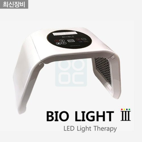 바이오 라이트3<BR>Bio Light 3