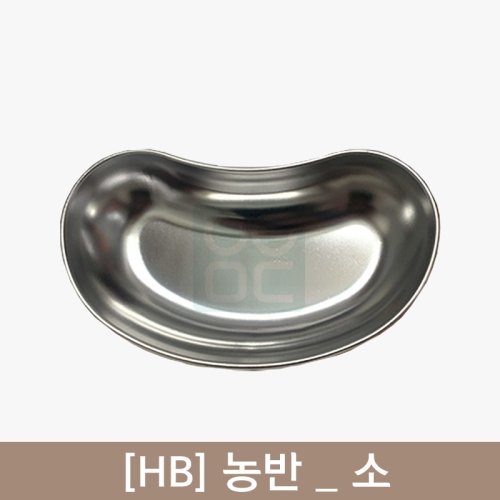 [HB]농반<br>196*105mm<br>소