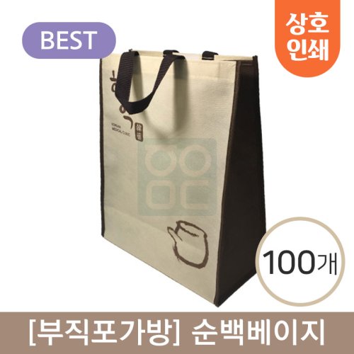 [부직포가방]<br>순백베이지 [상호인쇄]<br>100개
