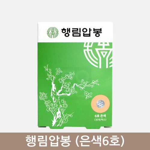 [행림]<br>행림압봉(은색6호)<br>1갑(30개)
