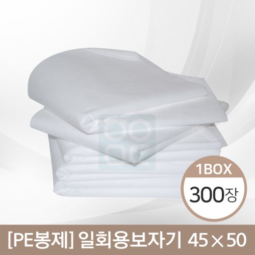 [PE봉제]<br>일회용보자기 45*50<br>300장