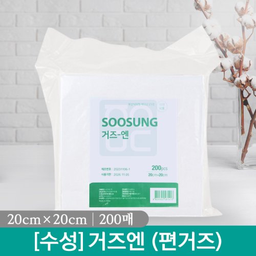 [수성]<br><big>편거즈</big><br>20cm×20cm(200매)