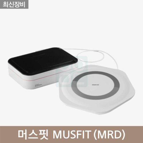 머스핏 MUSFIT (MRD)