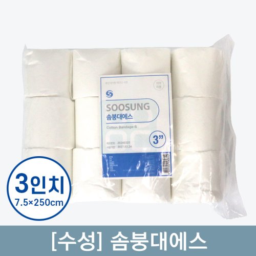 [수성]<br>솜붕대에스<br>3인치 7.5cm x 250cm