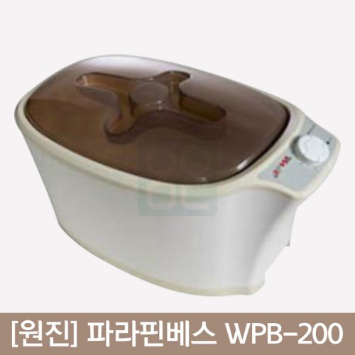[원진]<BR>파라핀베스<BR>WPB-200
