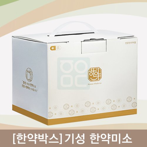 [한약박스]기성<br>한약미소<br>40장