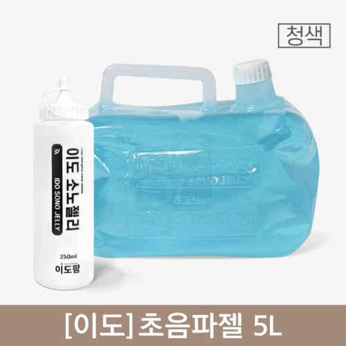 [이도]<BR>초음파젤(청색)<BR>5리터