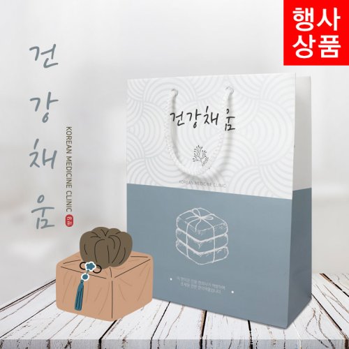 [쇼핑가방]<br>건강채움<br>50장