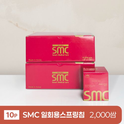 [SMC]<br>일회용스프링침<br>2000쌈