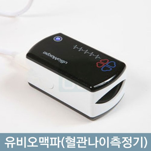 유비오맥파<br>전문가용